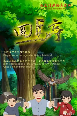 欧美亚洲激情